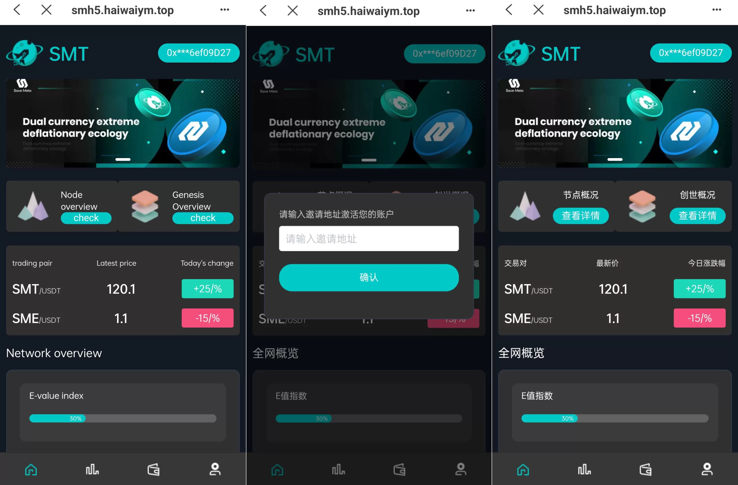 双语言合约挖矿源码/RNB质押挖矿/区块链算力矿机/前端UinApp