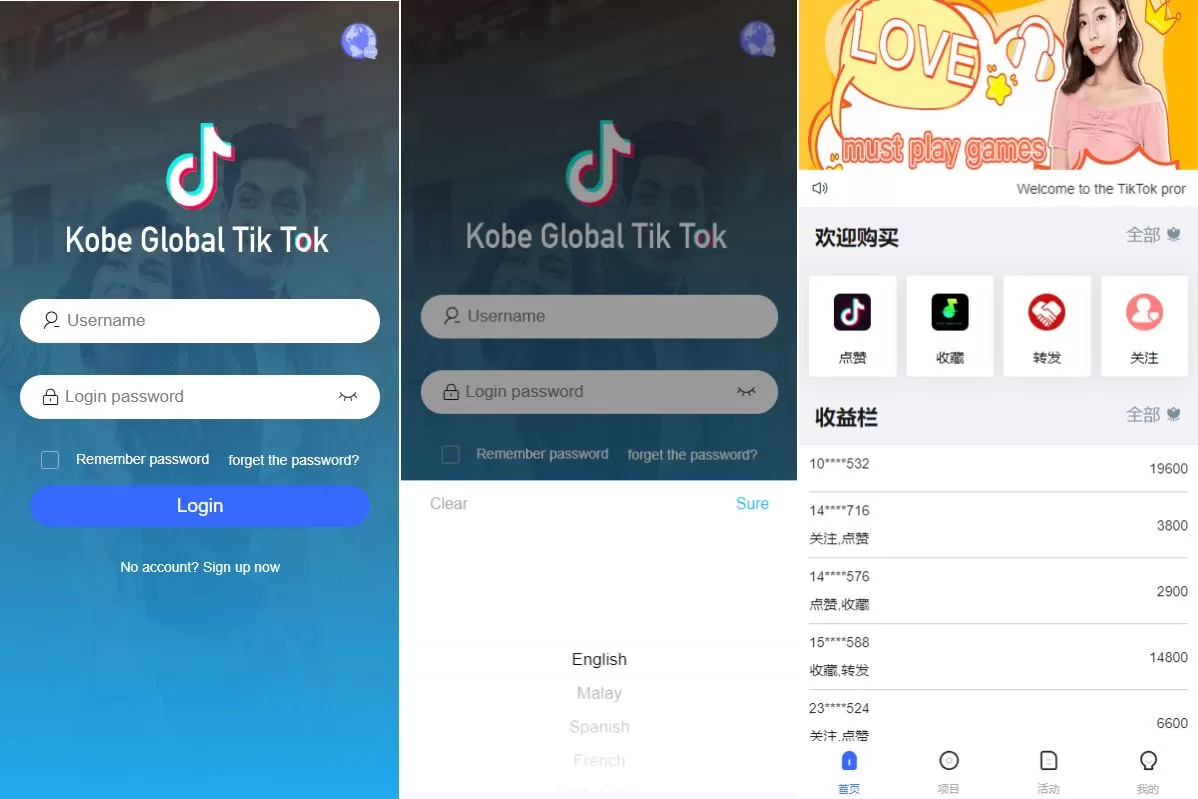 多语言伪商城系统/海外Tiktok点赞下注/竞猜下注/开奖预设源码