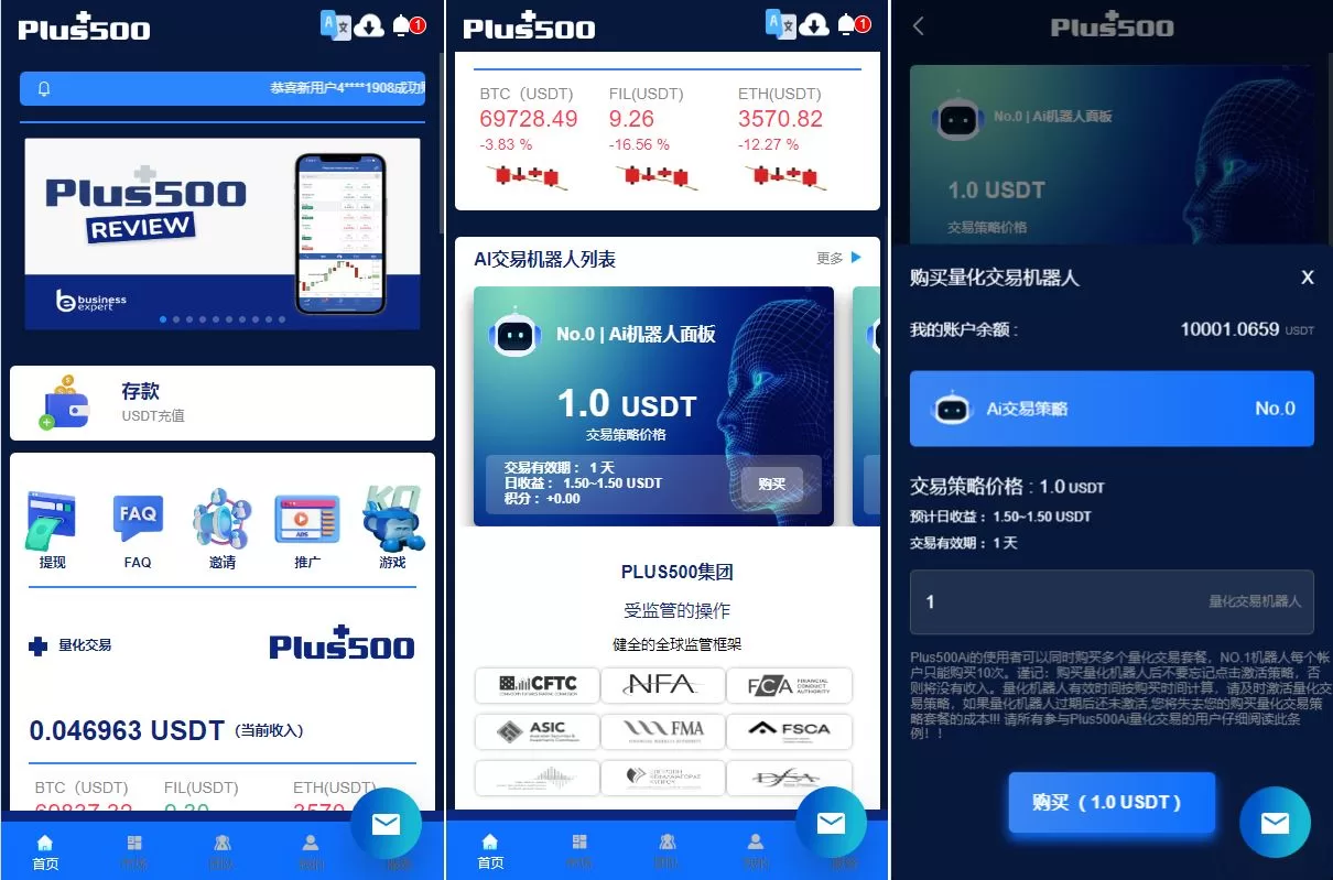 新UI海外量化机器人/多语言虚拟币投资系统源码