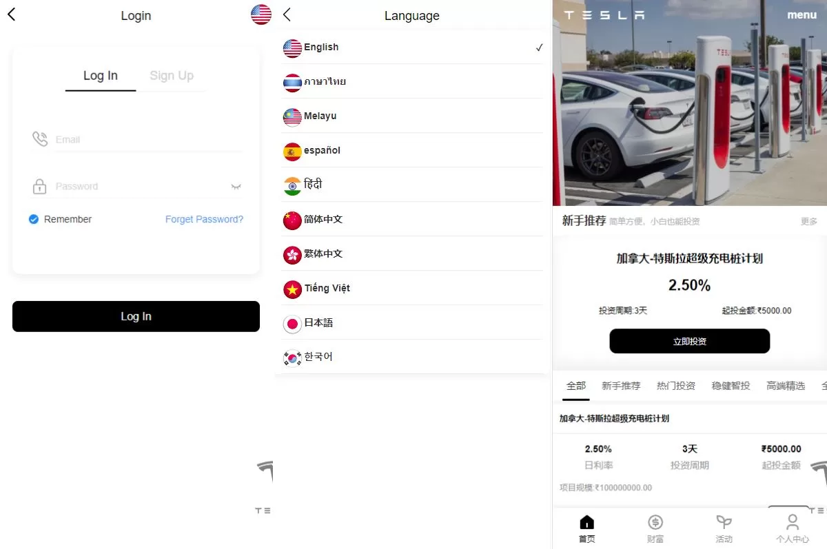 新版海外特斯拉投资系统/多语言投资理财/前端vue源码