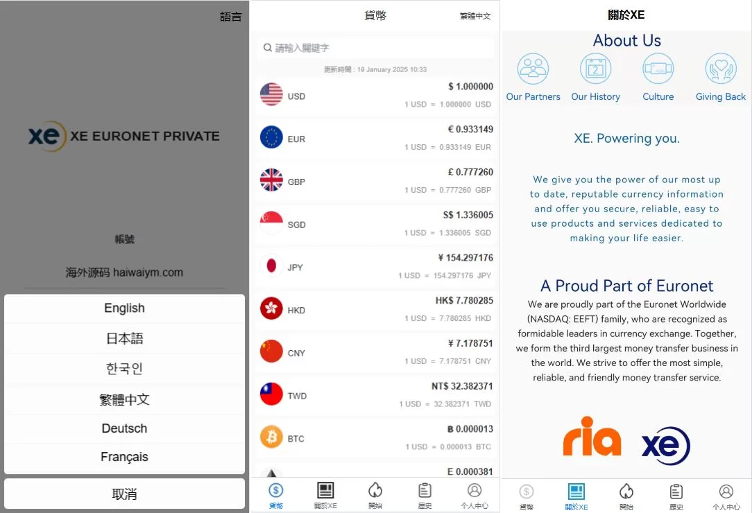 海外虚拟币外汇抢单刷单源码/货币兑换抢单系统/前端uniapp