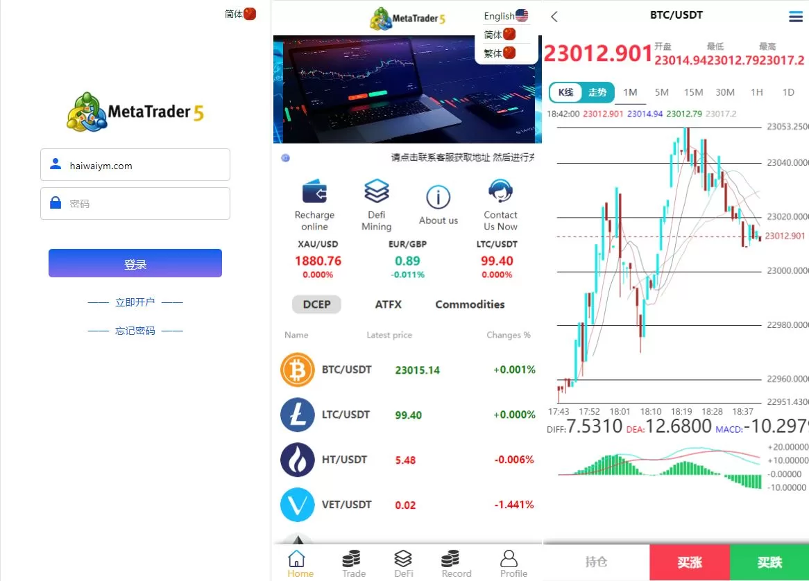 定制版MT5微交易系统/MT5微盘系统/矿机质押/外汇虚拟币微盘源码